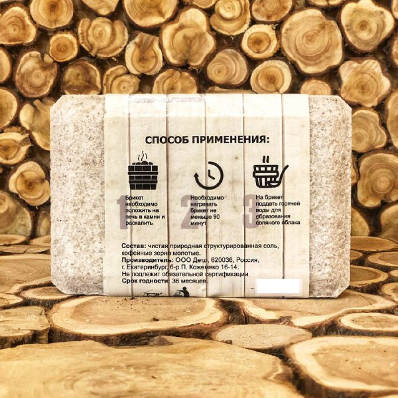 Брикет соляной Кофе 1,35 кг фотография