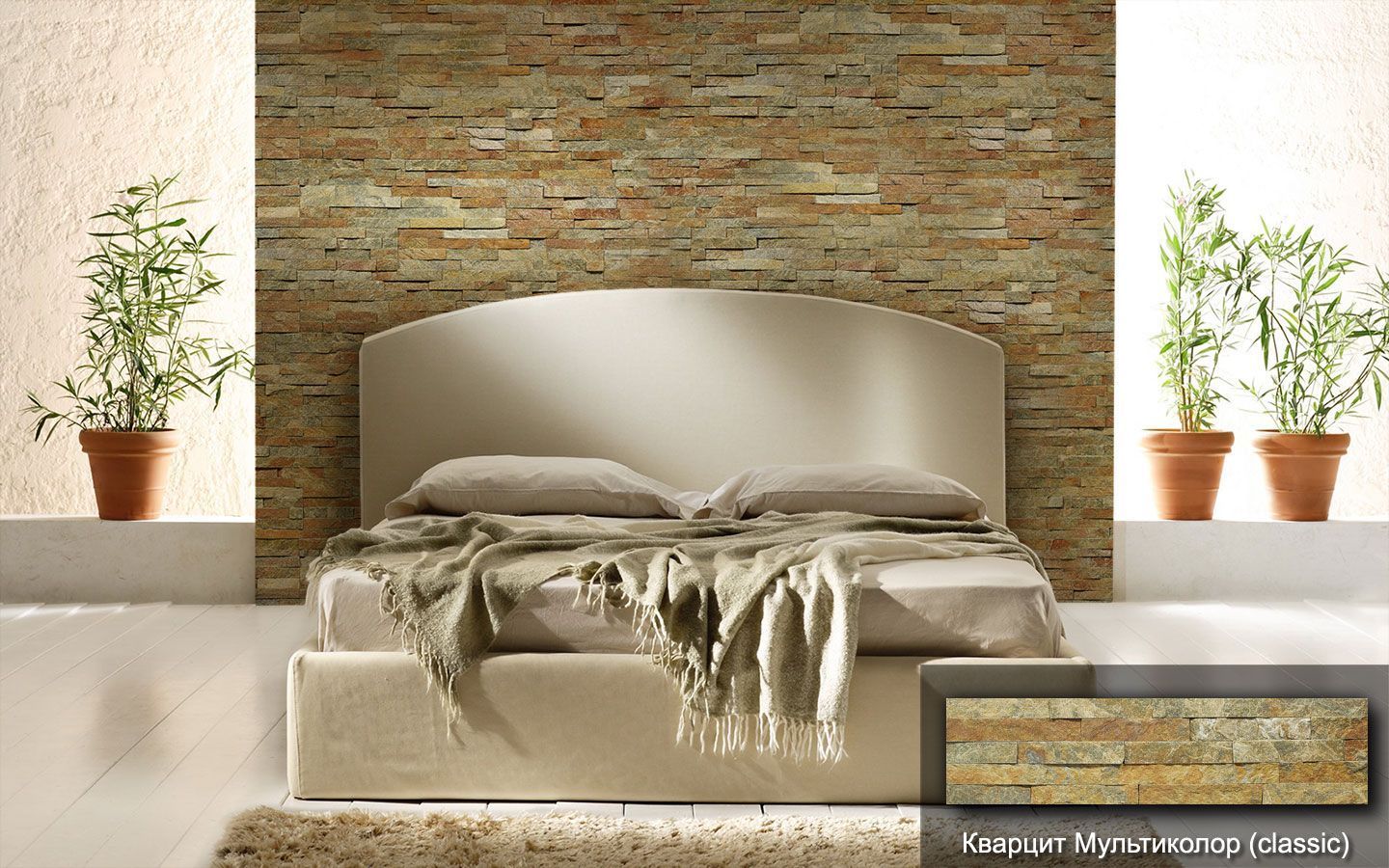 Панель из натурального камня Кварцит мультиколор 600х150 мм (0,63 кв.м) фотография