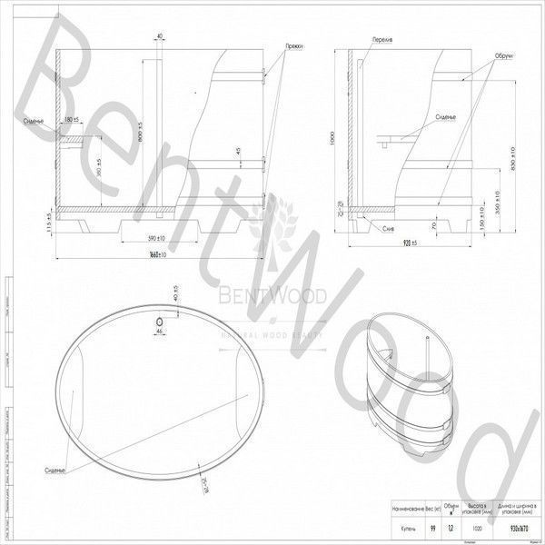Купель овальная из натурального дуба 0,92х1,66 м фотография