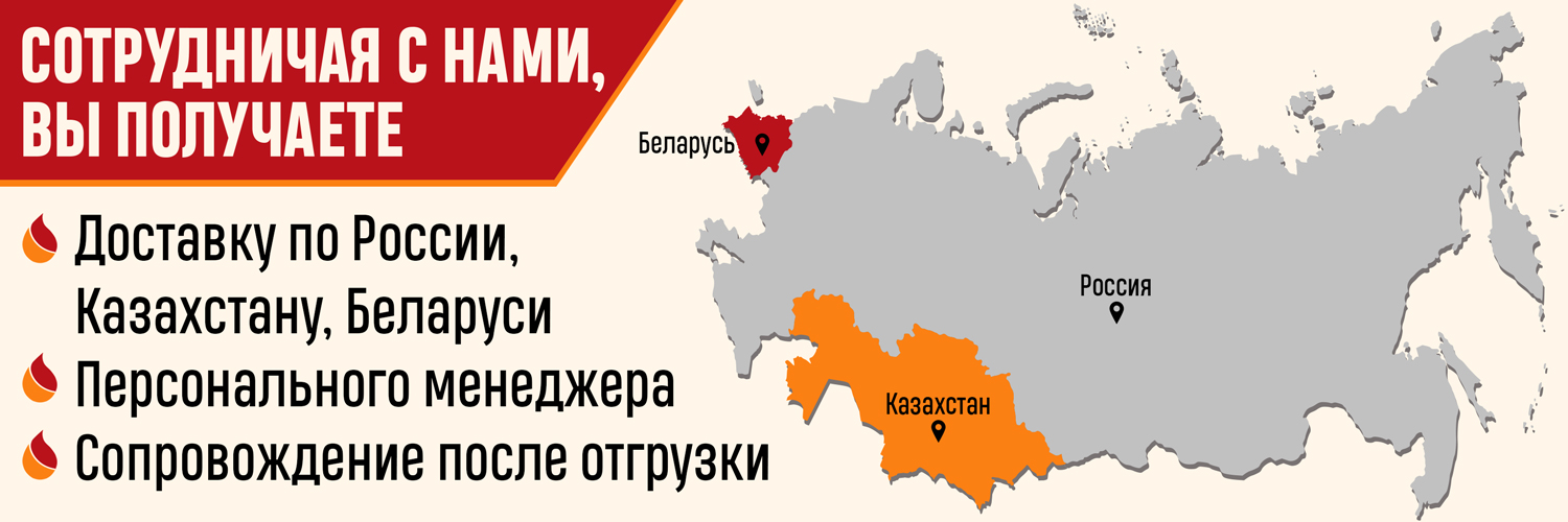 Сотрудничая с нами вы получаете лучшее