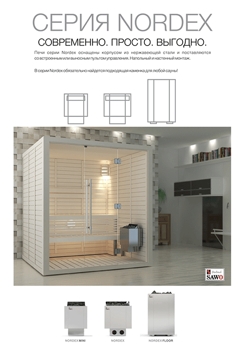 Электрическая печь SAWO NORDEX FLOOR NRFS-90NS-Z (9 квт) фотография