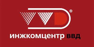Инжкомцентр ВВД Инжкомцентр ВВД