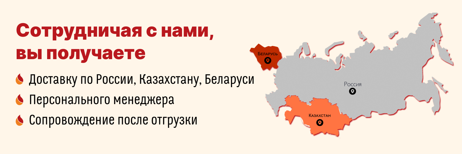 Сотрудничая с нами вы получаете лучшее