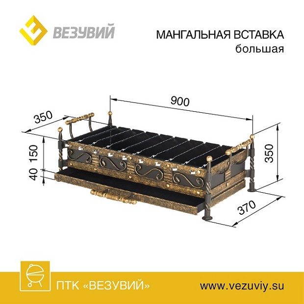 Мангальная Вставка Везувий (большая) фотография