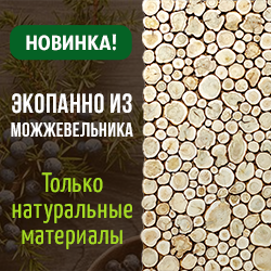 Экопанно из можжевельника в интернет-магазине teplokontakt.ru