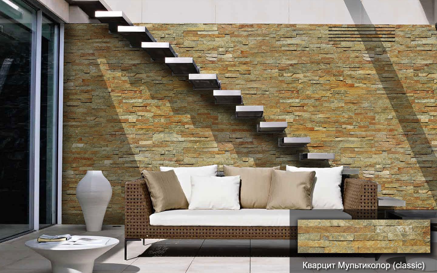 Панель из натурального камня Кварцит мультиколор 600х150 мм (0,63 кв.м) фотография