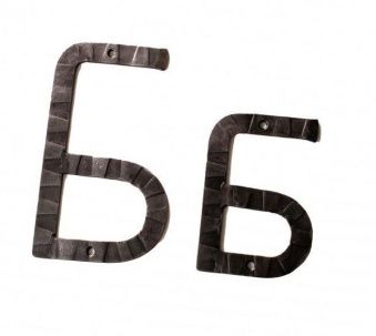 Кованая буква "Б" 20 см фотография